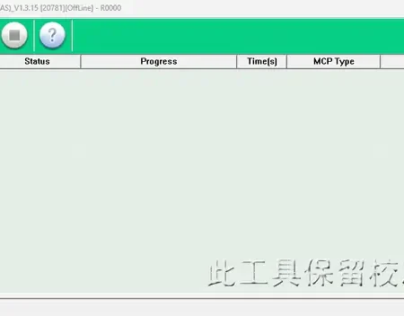 Realme Unisoc Upgrade Tool – (Offline Tool) Grátis Download 2026