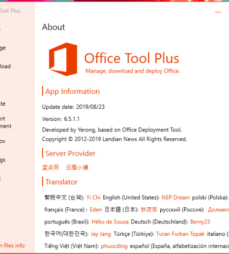 Office Tool Plus 5.6.1 Download Grátis
