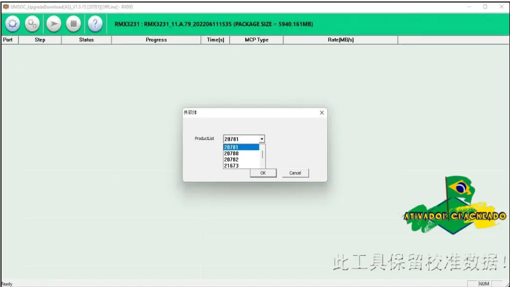 Realme Unisoc Upgrade Tool Grátis Crackeado