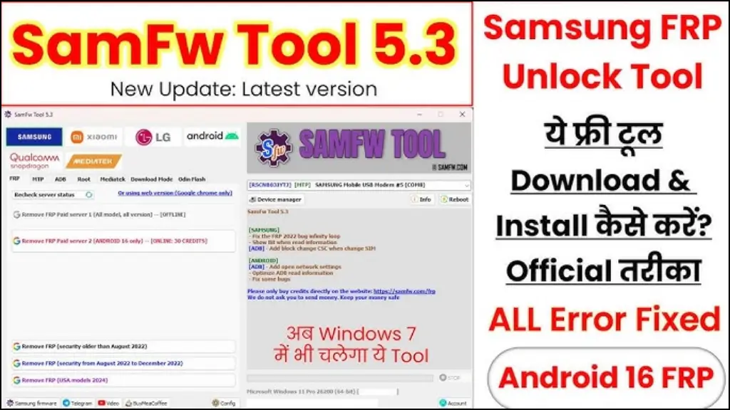 SamFix Tool Grátis Ativador Crackeado